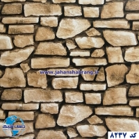 دکوری‏ ‏طرح‏ ‏آجر‏ ‏‏برجسته‏ ‏‏مات‏ ‎‏یورو دکور‏ ‏‏کد ‏‎8237‎