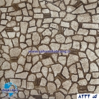 دکوری‏ ‏طرح‏ ‏آجر‏ ‏‏برجسته‏ ‏‏مات‏‎‏ یورودکور‏ ‏‏کد ‏‎8234‎