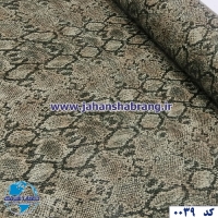 دکوری‏ ‎-‎ ‏‏چرم‏ ‏پوست‌ماری‏ خاکستری ‏‏برجسته‏ ‏‏مات‏ ‏‏یورو دکور‏ ‏‏کد 0039