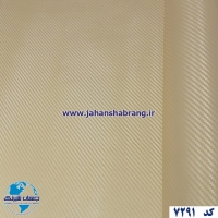 دکوری‏ ‎-‎ ‏‏کربن‏ ‏طلایی‏ ‏‏برجسته‏ ‏‏مات‏‎ ‎‏یورو دکور‏ ‏‏کد ‏‎7291‎