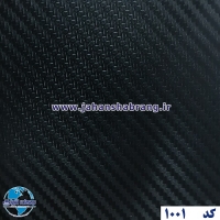 روکش‏ ‏بدنه‏ ‏‏کربن‏ ‏‏مشکی‏ ‏‎یوروفیکس‏ ‏‏کد ‏‎1001‎