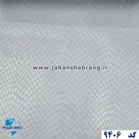 روکش‏ ‏بدنه‏ ‏‏پوست‏ ‏ماری‏ ‏‏نقره‏‌ای‏‎ ‎‏یوروفیکس‏ ‏‏کد ‏‎9406‎