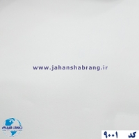 روکش‏ ‏بدنه‏ ‏‏ساده‏ ‏‏سفید مات‏ ‏یوروفیکس‏ ‏‏کد ‏‎9001‎