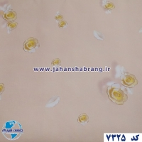طرح‏ ‏کاغذ‏ ‏دیواری گل چینی گلبهی برجسته مات‏ ‏یورو دکور‏ ‏‏کد 7325