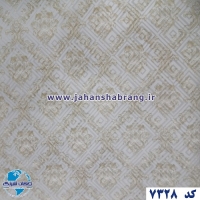 طرح‏ ‏کاغذ‏ ‏دیواری داماسک زردآبی برجسته مات‏ ‏یورو دکور‏ ‏‏کد 7328