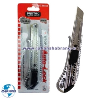 کاتر بزرگ دسته فلزی PROTEC کد CUTP-L