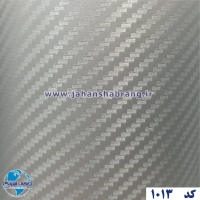 روکش بدنه کربن نقره ای یوروفیکس کد1013
