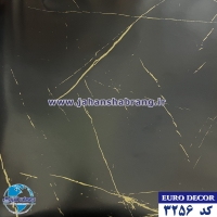 دکوری طرح سنگ مات مشکی رگه طلایی 60c*25یورودکور چین کد3256