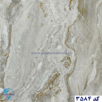 دکوری‏ ‏طرح‏ ‏سنگ‏ ‏هایگلاس‏ رگه طلایی یورو دکور‏ ‏‏کد ‏‎3584