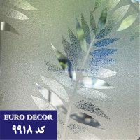 ‎مات‏ ‏کن‏ ‎طرحدار ‎بی‏ ‏رنگ ‎61c*25‎ یورودکور‏ ‎کد 9918