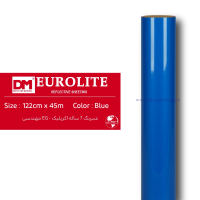 شبرنگ‏ ‏‎7 ساله مهندسی‎‎ ‎‏اکرلیک‏ ‏‏‏‎‏آبی‏ ‏‏یورولایت‏ ‏‏کد ‏DMM1224‎