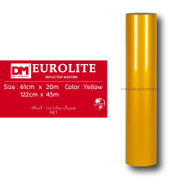 شبرنگ‏ ‏‎3 ساله‎ ‎‏پت‎ ‏زرد‏ ‏‏یورولایت‏ ‏‏کد ‏BTP3‎