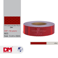 نوار شبرنگ 5سانتی لانه‌زنبوری HIP پرسماتیک قرمز 10ساله جعبه‌دار NDMS-5R
