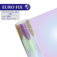 سلفون‏ ‏چراغ‏ ‏‏سفید‏ ‏‏هفت‏ ‏رنگ‏ ‏‎3‎ ‏لایه‏ ‎‏یوروفیکس‏ ‏‏کد ‏‎8301‎