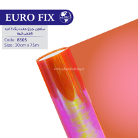 سلفون‏ ‏چراغ‏ ‏‏نارنجی‏ ‏تیره‏ ‏‏هفت‏ ‏رنگ‏ ‏‎3‎ ‏لایه‏ ‎‏یوروفیکس‏ ‏‏کد ‏‎8308‎