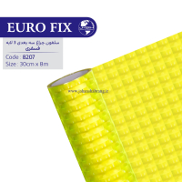 سلفون‏ ‏چراغ‏ ‏‏زرد‏ فسفری ‏‏سه‏ ‏بعدی‏ ‏‎3‎ ‏لایه‏ ‎‏یوروفیکس‏ ‏‏کد ‏‎8207‎