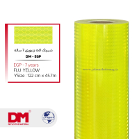 شبرنگ 7 ساله EGP لانه زنبوری پریسماتیک 122c*45 فسفری (دی ام)چین DME1229