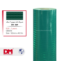 شبرنگ‏ ‏‎7ساله‎‏‎ EGP‎ ‎‏لانه‏ ‏زنبوری‏ ‏‏پرسماتیک‏ ‏سبز‏ ‏‏(دی ام) ‏‏کد ‏DME1225‎