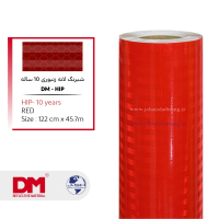 شبرنگ 10 ساله HIP لانه زنبوری پریسماتیک 122c*45 فسفری راه راه (دی ام ) چین DMUH1229