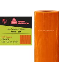 ‎شبرنگ‏ ‎7‎ ‏ساله EGP - نارنجی اوری‎ ‎ ‎122cm*50yd - ‎