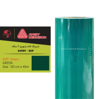 ‎شبرنگ‏ ‎7‎ ‏ساله EGP - سبز اوری‎ ‎ ‎122cm*50yd - ‎