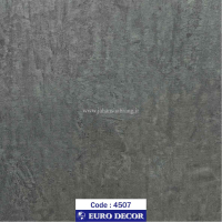 دکوری‏ ‏طرح‏ ‏سنگ‏ سیمان طوسی تیره برجسته مات‏ ‎‏یورودکور  ‏‏کد 4507