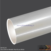 روکش‏ ‏بدنه‏ براق متالیک سفید یورو رپ ‏‏کد EW-EG-0۳