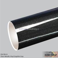روکش‏ ‏بدنه‏ متالیک خاکستری یورو رپ ‏‏کد EW-PM-01