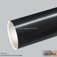 روکش‏ ‏بدنه ساتن‏ متالیک مشکی یورو رپ ‏‏کد EW-ES-01