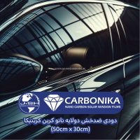 برچسب کابینت هایگلاس سفید