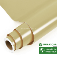 روز رنگ براق کرم تیره مولتی کال کد 6805