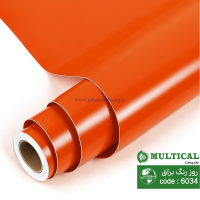 روز رنگ براق نارنجی تیره مولتی کال کد 6034