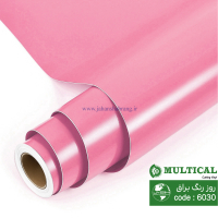 روز رنگ براق صورتی روشن مولتی کال کد 6030