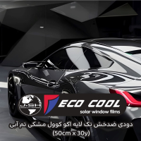 برچسب کابینت هایگلاس سفید