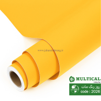 روز رنگ مات زرد روشن مولتی کال کد 2026