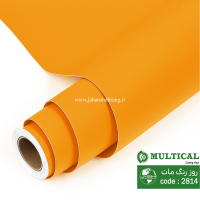 روز رنگ مات زرد تیره مولتی کال کد 2814