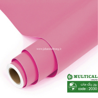 روز رنگ مات صورتی روشن مولتی کال کد 2030