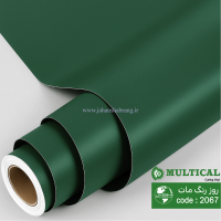 روز رنگ مات سبز تیره مولتی کال کد 2067