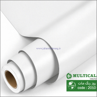 روز رنگ مات سفید پشت آبی مولتی کال کد 2010B