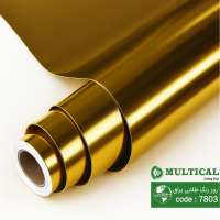 روز رنگ براق طلایی مولتی کال کد 7803
