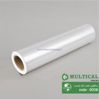 روز‏ ‏رنگ‏ ‏‏براق‏ ‏‏سلفون‏ ‏نصب کم چسب مولتی کال‏ ‏‏کد ‏9008‎