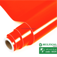 روز‏ ‏رنگ‏ ‏فلورسنت‏ ‏قرمز‏ نارنجی‎ ‎‏مولتی کال‏ کد ‏‎9004‎