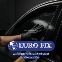 برچسب کابینت هایگلاس سفید