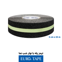 ترمز پله با نوار شب نما