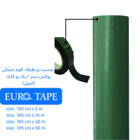 چسب دوطرفه فوم مشکی یکرو کاغذ سبز 1 میل 102c*50 یوروتیپ چین ET-F102-50-G