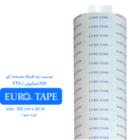 چسب دوطرفه سلولوزی- یکرو کاغذ سفید 80میک 102c*50 یوروتیپ چین ET-T102-50-W