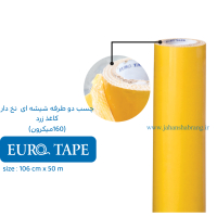 چسب دوطرفه شیشه ای نخدار- یکرو کاغذ زرد 80 میک 102c*50 یوروتیپ چین ET-S102-50Y