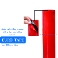 چسب دوطرفه فوم مشکی یکرو کاغذ قرمز 1 میل 102c*50 یوروتیپ چین ET-F102-50-R