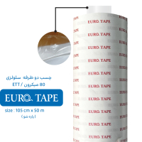 چسب دوطرفه سلولوزی- یکرو کاغذ سفید 80میک 102c*50 یوروتیپ چین ET-T102-50-W