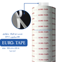 چسب دوطرفه سلولوزی- یکرو کاغذ سفید 80میک 102c*50 یوروتیپ چین ET-T102-50-W